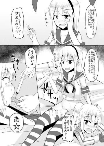 [Kanimaru] Shimakaze-kun no Natsuyasumi Fhentai - Page 16
