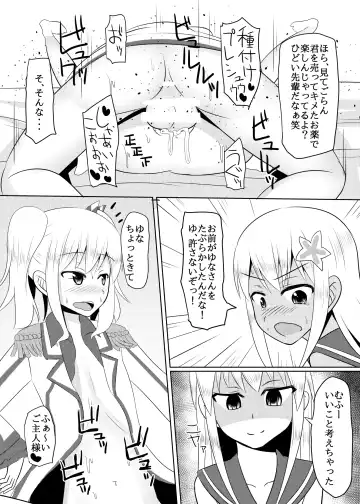 [Kanimaru] Shimakaze-kun no Natsuyasumi Fhentai - Page 32