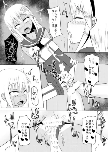[Kanimaru] Shimakaze-kun no Natsuyasumi Fhentai - Page 34