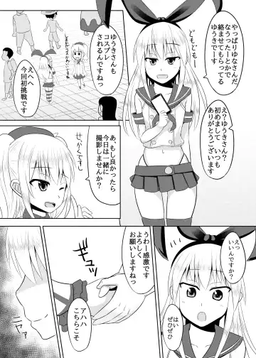 [Kanimaru] Shimakaze-kun no Natsuyasumi Fhentai - Page 7