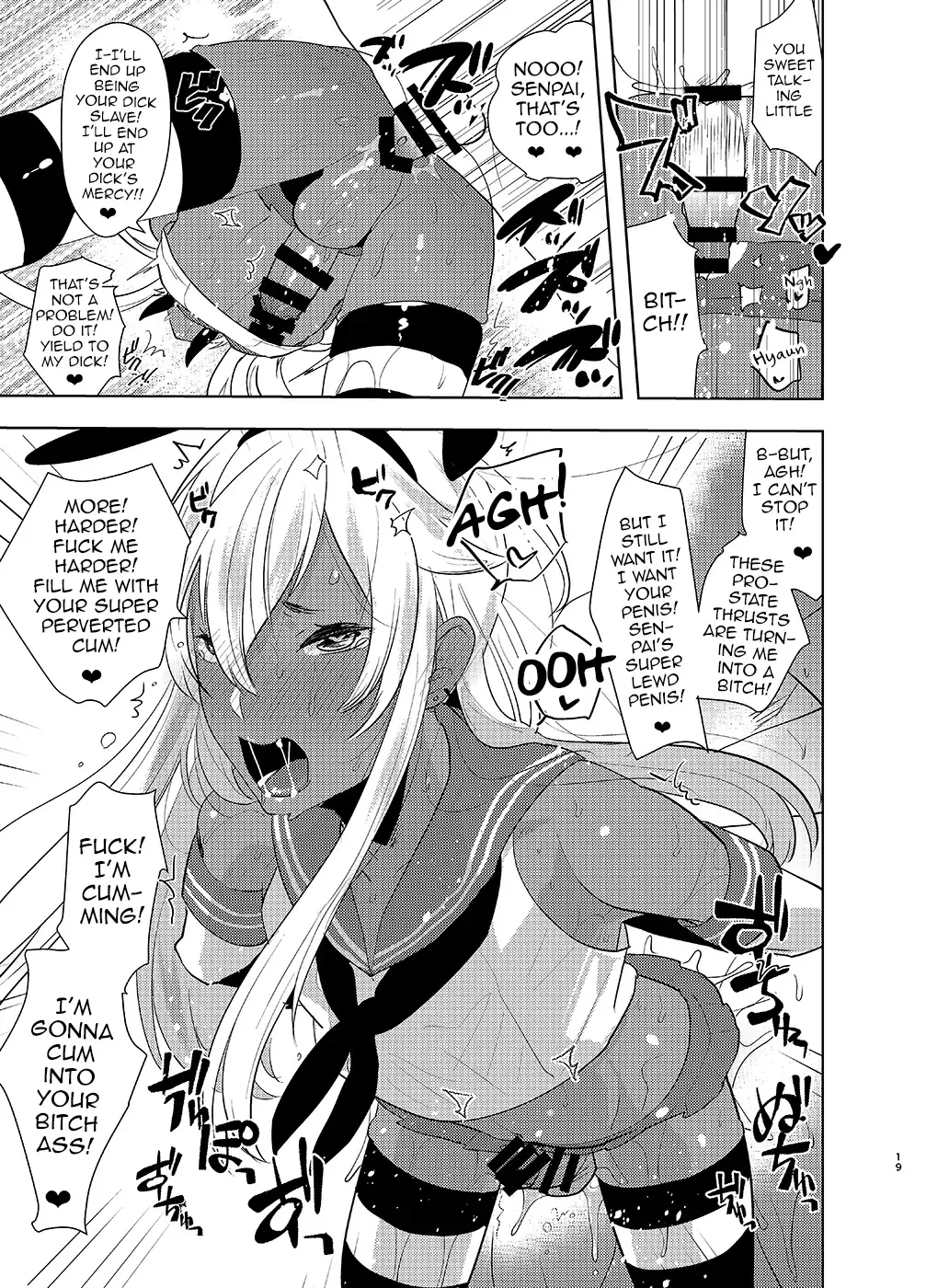 [Aimaitei Umami] Kasshoku Otokonoko DeliHeal no Erohon ~Yattekita Shimakaze-kun wa Daigaku no Charai Kouhai de――?! Hen Fhentai - Page 18