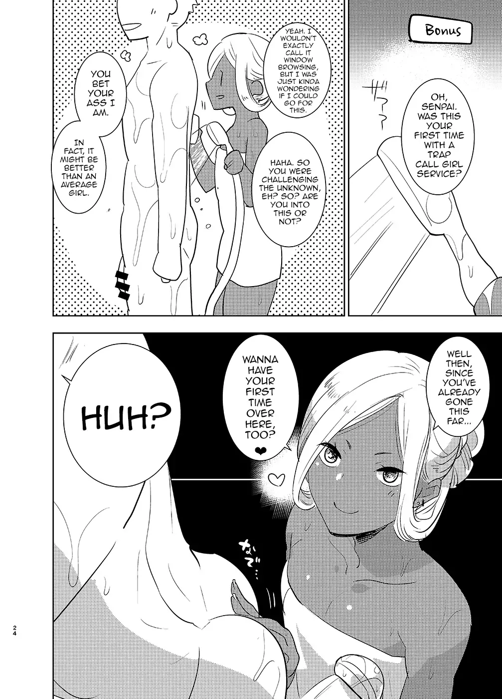 [Aimaitei Umami] Kasshoku Otokonoko DeliHeal no Erohon ~Yattekita Shimakaze-kun wa Daigaku no Charai Kouhai de――?! Hen Fhentai - Page 23