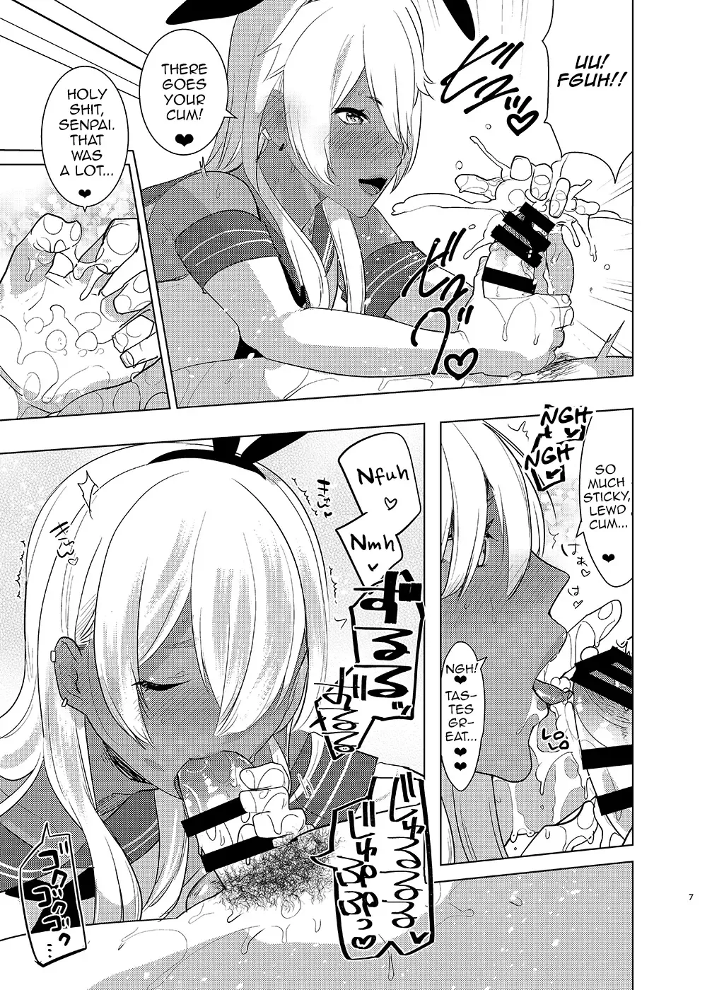 [Aimaitei Umami] Kasshoku Otokonoko DeliHeal no Erohon ~Yattekita Shimakaze-kun wa Daigaku no Charai Kouhai de――?! Hen Fhentai - Page 6