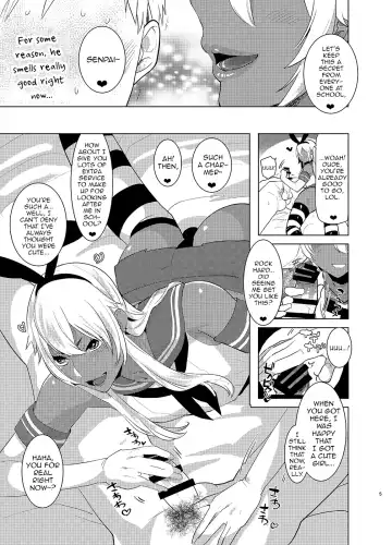[Aimaitei Umami] Kasshoku Otokonoko DeliHeal no Erohon ~Yattekita Shimakaze-kun wa Daigaku no Charai Kouhai de――?! Hen Fhentai - Page 4