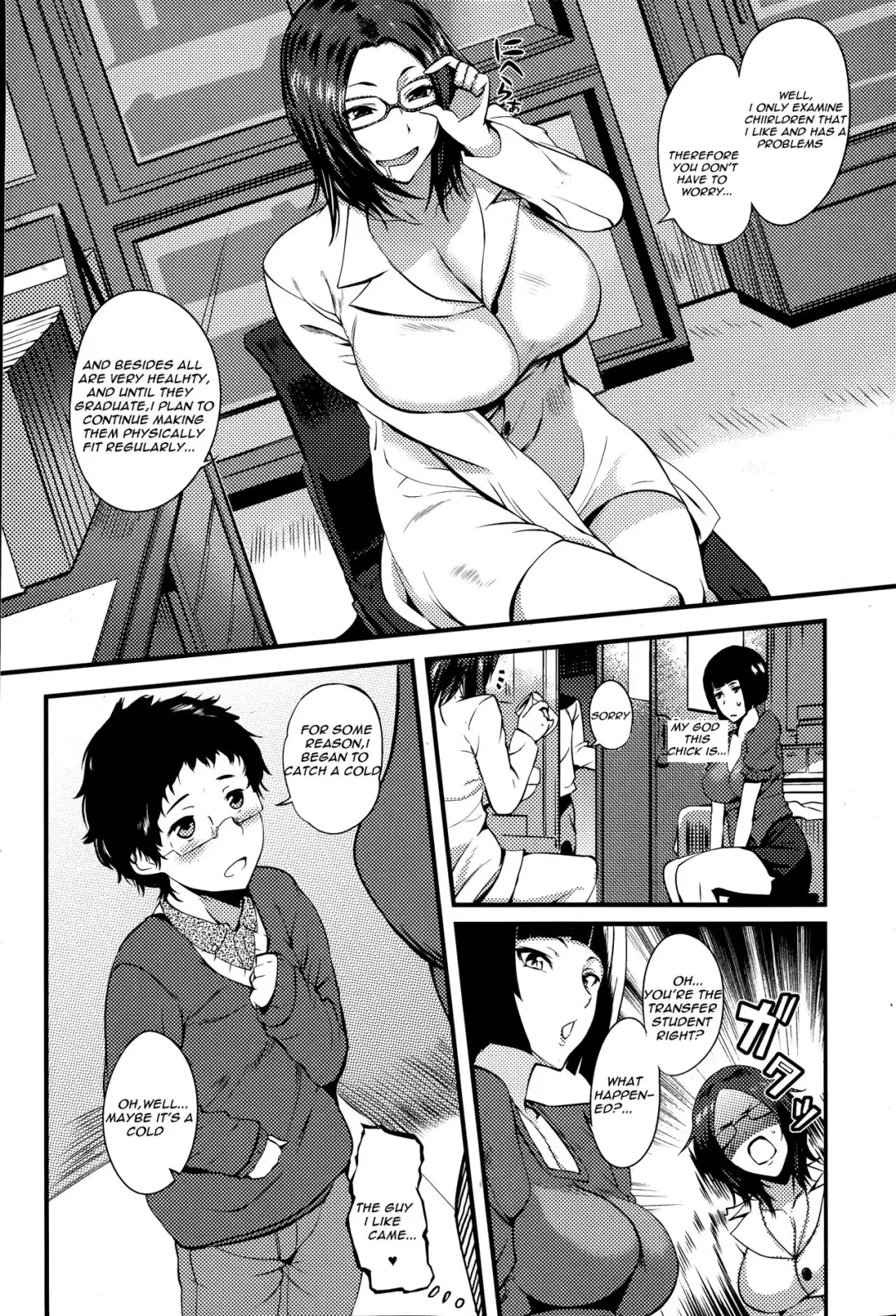 [Hanpera] Hoken no Sensei no Shinsatsu Fhentai - Page 6