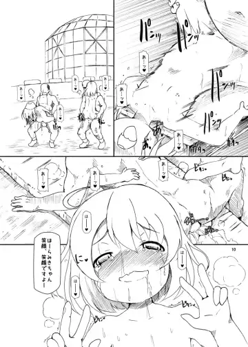 [Shimuu] Boteru Girl Michelle Fhentai - Page 10