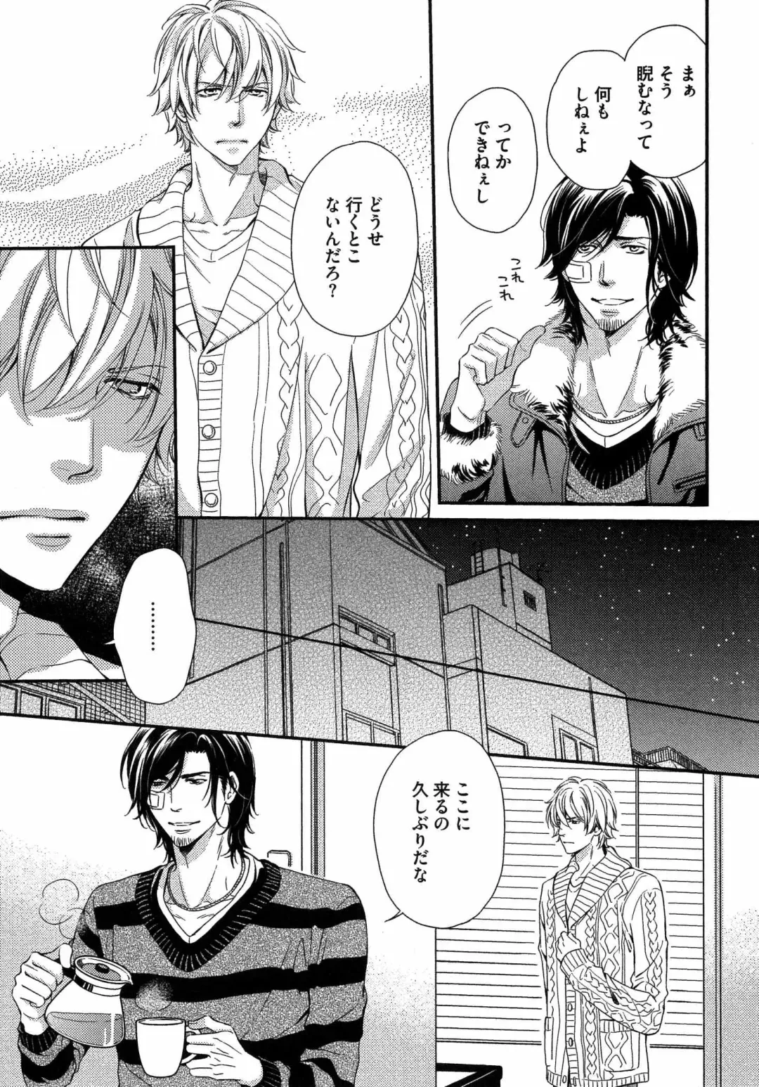 [Kaneko Ako] Juuyoku Porno Fhentai - Page 130