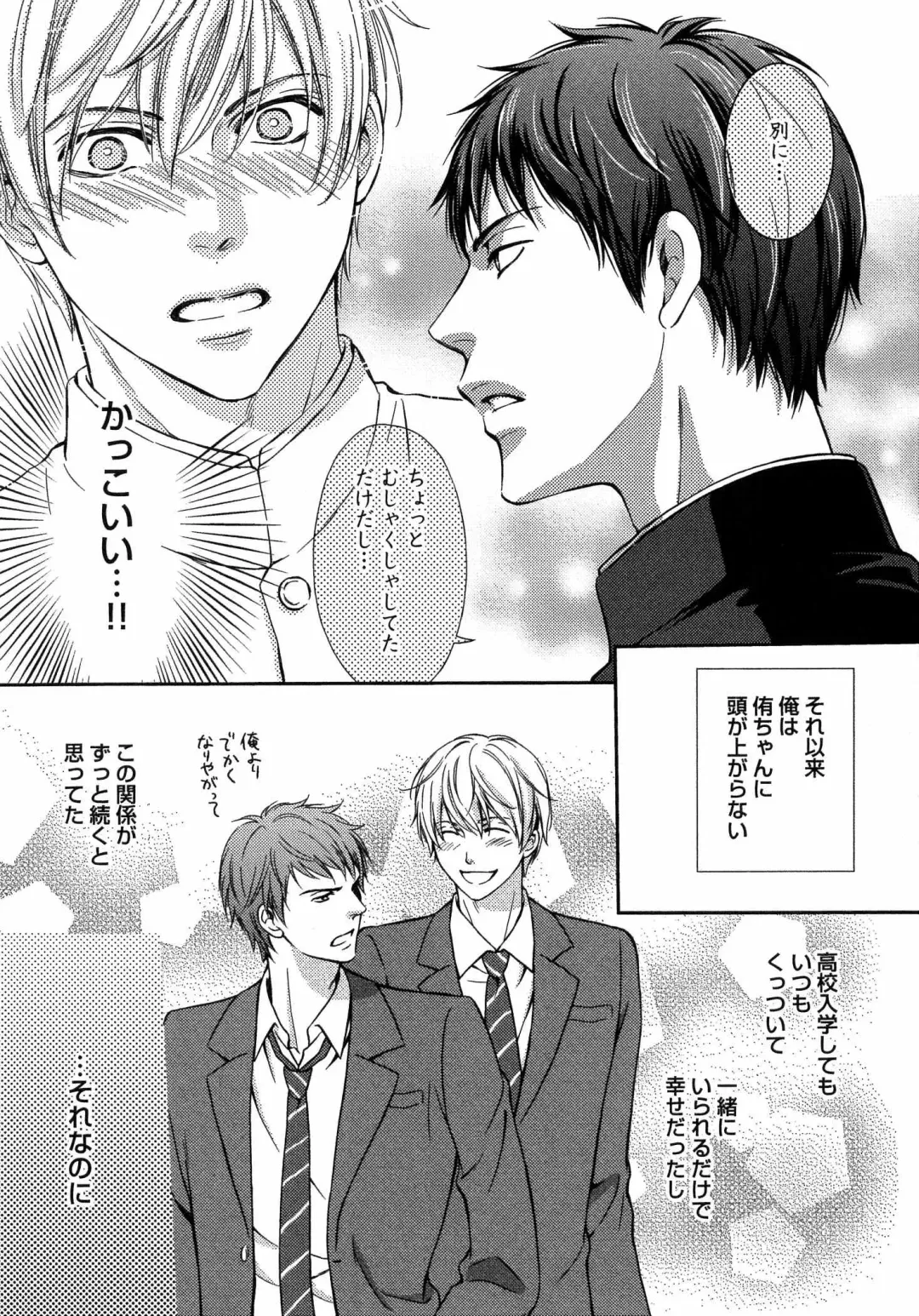 [Kaneko Ako] Juuyoku Porno Fhentai - Page 159