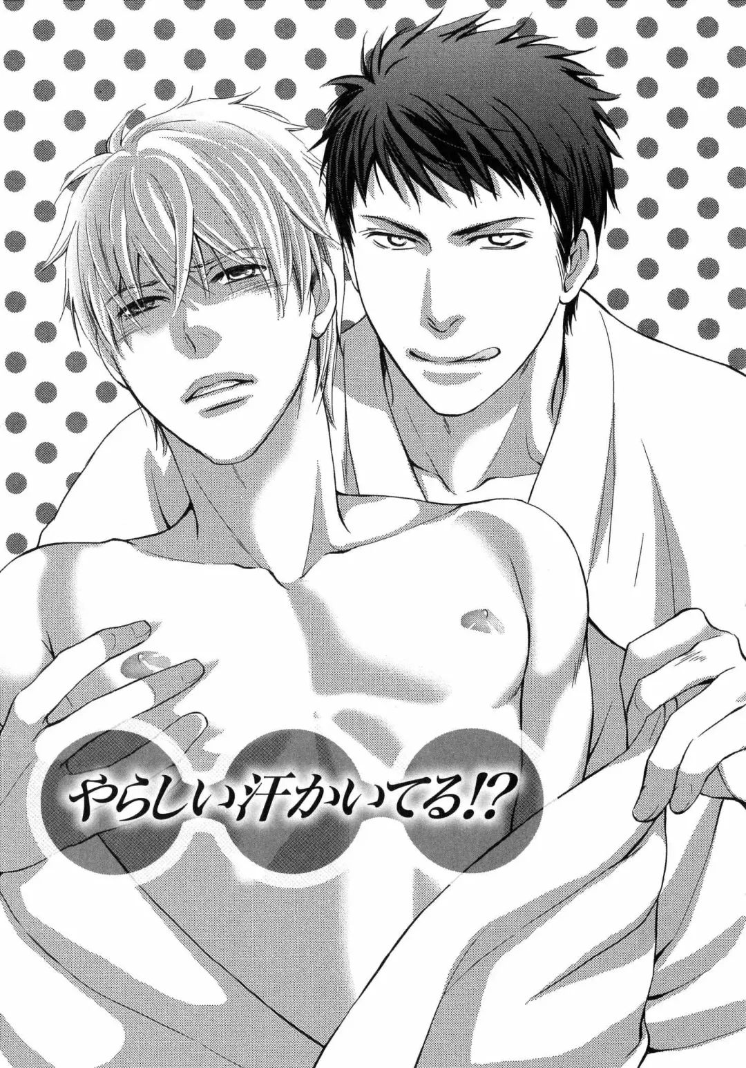 [Kaneko Ako] Juuyoku Porno Fhentai - Page 178