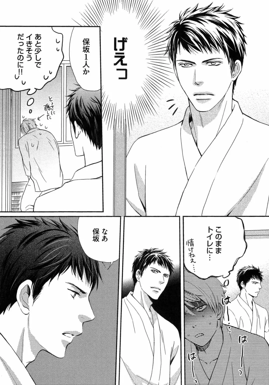 [Kaneko Ako] Juuyoku Porno Fhentai - Page 185