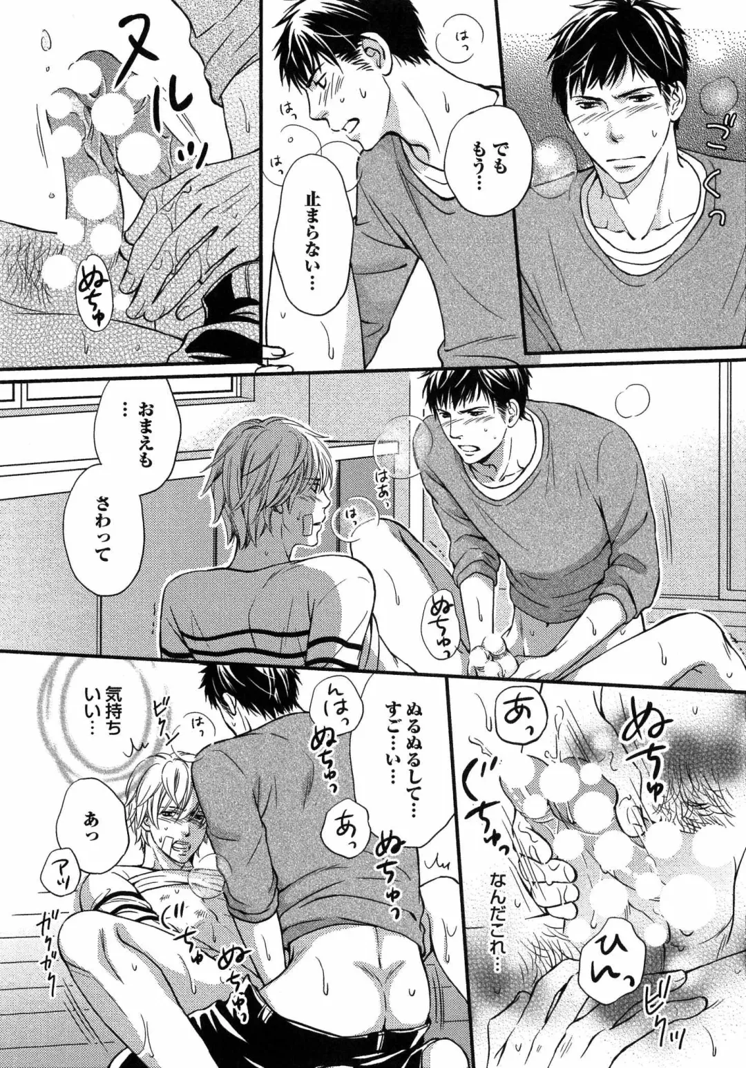 [Kaneko Ako] Juuyoku Porno Fhentai - Page 27