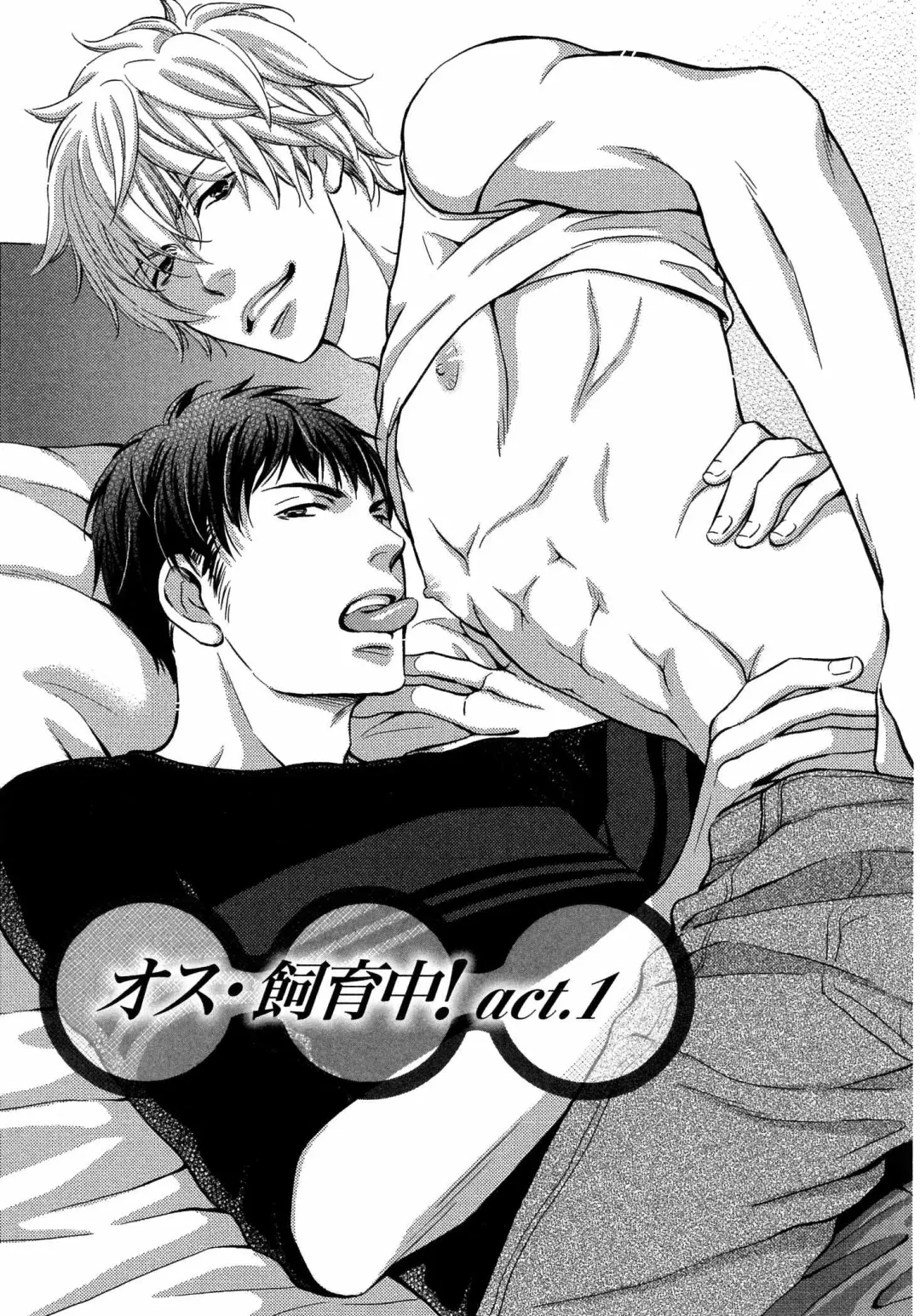 [Kaneko Ako] Juuyoku Porno Fhentai - Page 6