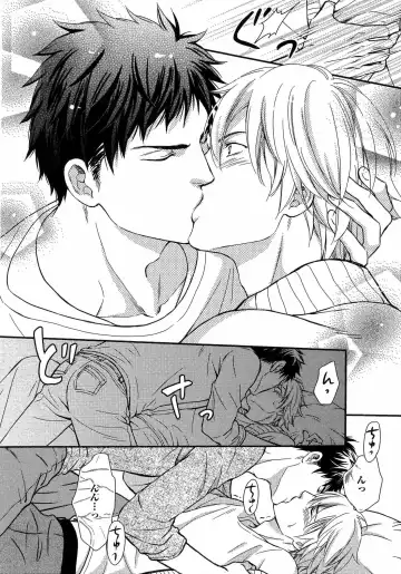 [Kaneko Ako] Juuyoku Porno Fhentai - Page 115