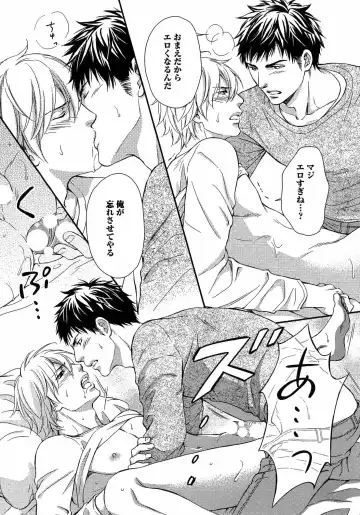 [Kaneko Ako] Juuyoku Porno Fhentai - Page 120