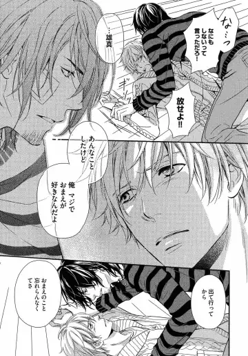 [Kaneko Ako] Juuyoku Porno Fhentai - Page 134