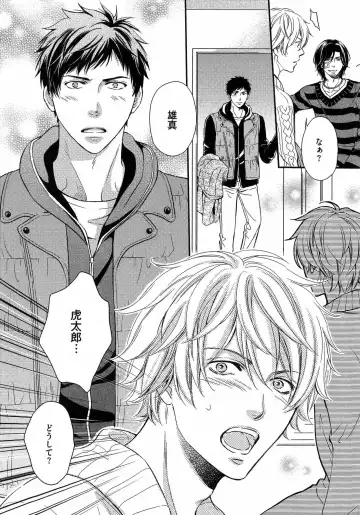 [Kaneko Ako] Juuyoku Porno Fhentai - Page 138