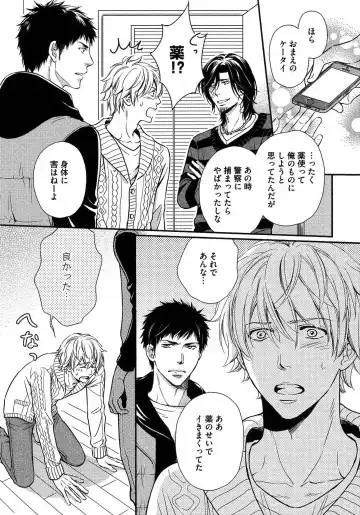 [Kaneko Ako] Juuyoku Porno Fhentai - Page 139