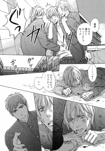 [Kaneko Ako] Juuyoku Porno Fhentai - Page 14