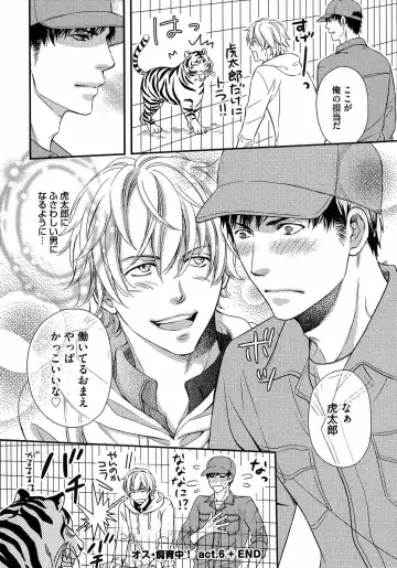 [Kaneko Ako] Juuyoku Porno Fhentai - Page 152