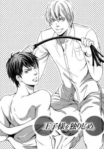 [Kaneko Ako] Juuyoku Porno Fhentai - Page 155