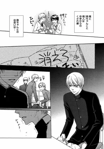 [Kaneko Ako] Juuyoku Porno Fhentai - Page 157