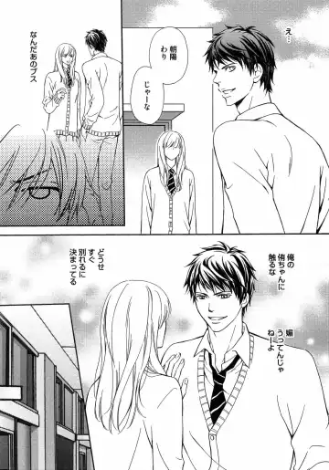 [Kaneko Ako] Juuyoku Porno Fhentai - Page 161