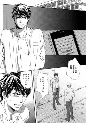 [Kaneko Ako] Juuyoku Porno Fhentai - Page 164