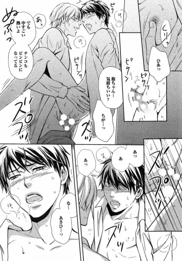 [Kaneko Ako] Juuyoku Porno Fhentai - Page 174