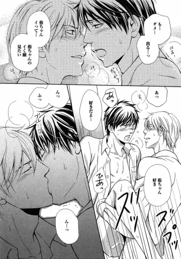 [Kaneko Ako] Juuyoku Porno Fhentai - Page 175