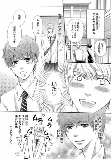 [Kaneko Ako] Juuyoku Porno Fhentai - Page 179