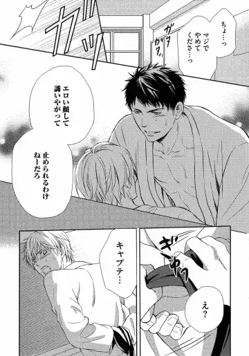 [Kaneko Ako] Juuyoku Porno Fhentai - Page 192