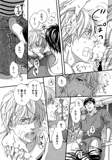 [Kaneko Ako] Juuyoku Porno Fhentai - Page 21