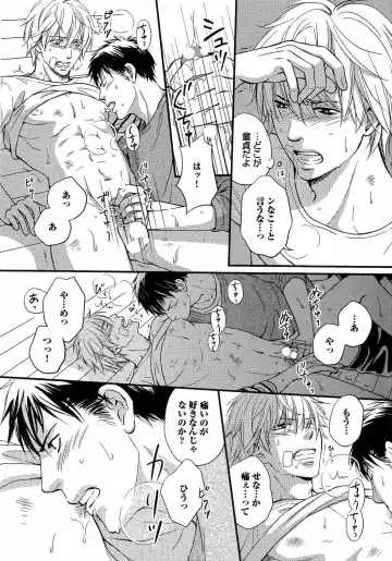 [Kaneko Ako] Juuyoku Porno Fhentai - Page 25