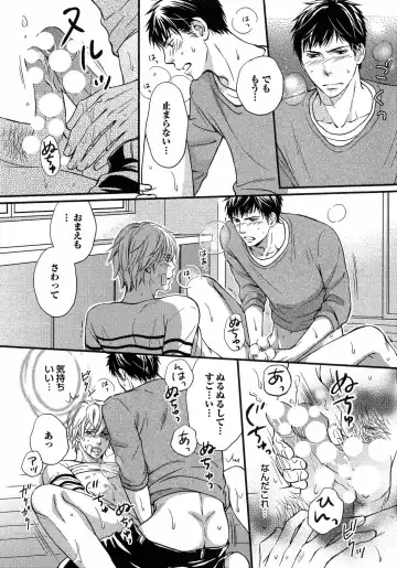 [Kaneko Ako] Juuyoku Porno Fhentai - Page 27