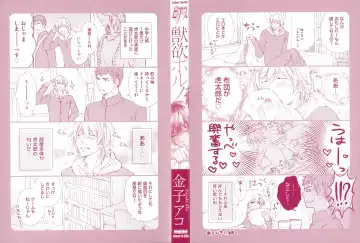 [Kaneko Ako] Juuyoku Porno Fhentai - Page 3