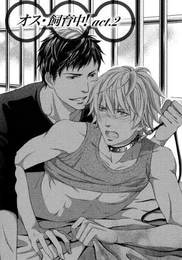 [Kaneko Ako] Juuyoku Porno Fhentai - Page 30