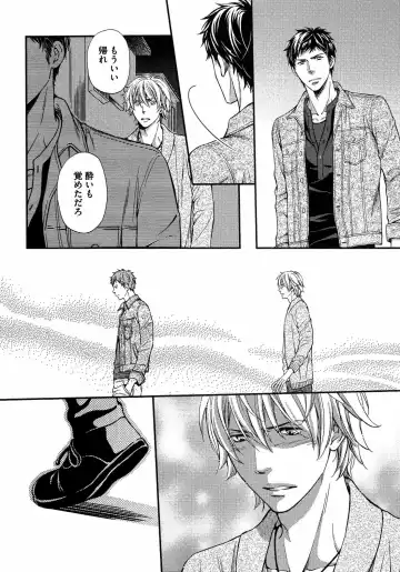 [Kaneko Ako] Juuyoku Porno Fhentai - Page 39