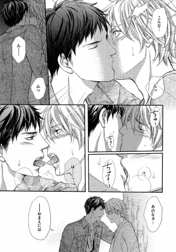 [Kaneko Ako] Juuyoku Porno Fhentai - Page 42