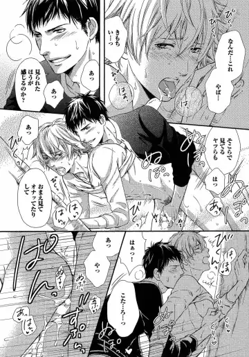 [Kaneko Ako] Juuyoku Porno Fhentai - Page 51