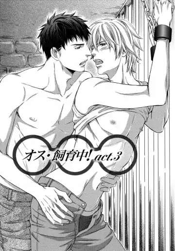 [Kaneko Ako] Juuyoku Porno Fhentai - Page 54