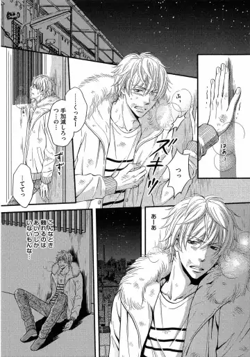 [Kaneko Ako] Juuyoku Porno Fhentai - Page 7