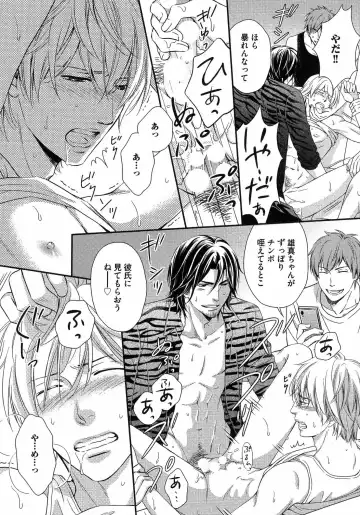 [Kaneko Ako] Juuyoku Porno Fhentai - Page 81