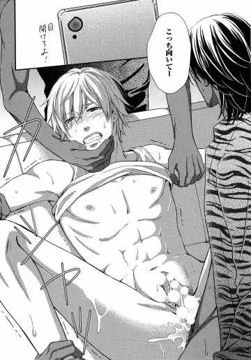 [Kaneko Ako] Juuyoku Porno Fhentai - Page 82