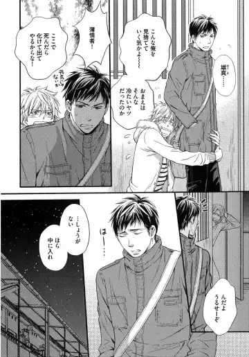 [Kaneko Ako] Juuyoku Porno Fhentai - Page 9