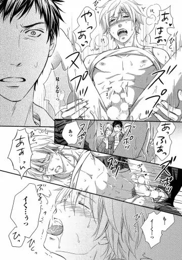 [Kaneko Ako] Juuyoku Porno Fhentai - Page 94