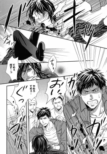 [Kaneko Ako] Juuyoku Porno Fhentai - Page 97