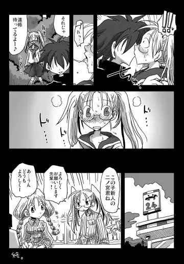 [Amahara] Teisou Gyakuten Sekai Shoujo Kari Fhentai - Page 29