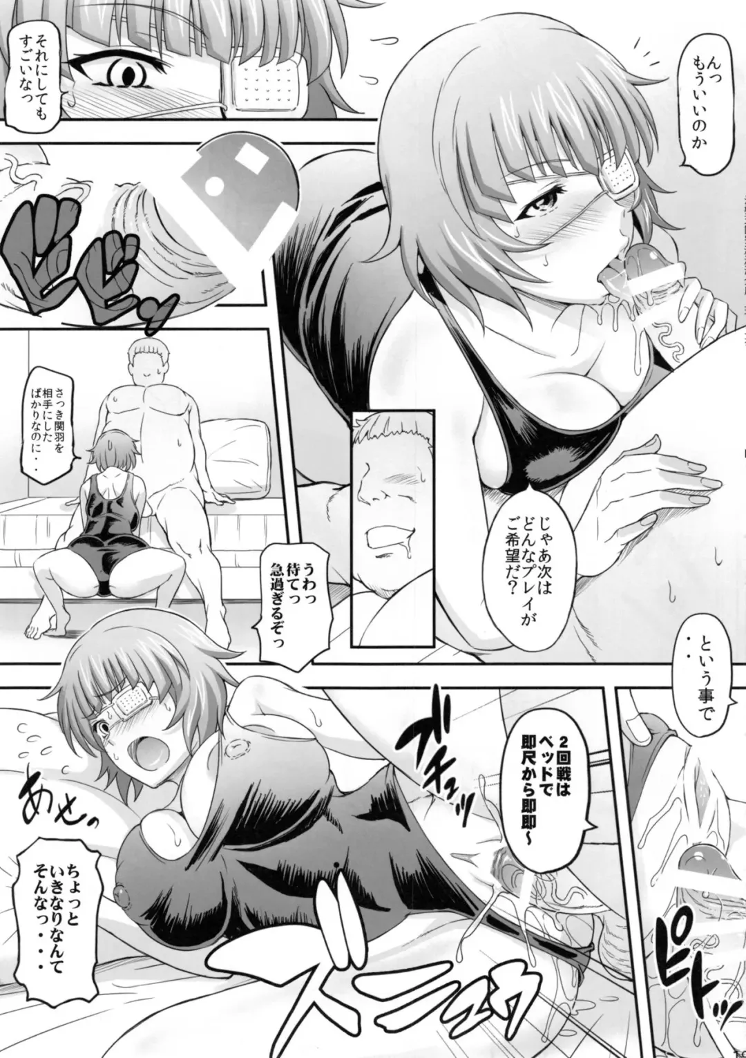 [Haikawa Hemlen] Shokukan Mankan Zenseki Kyuu - Awahime Tengoku Fhentai - Page 19