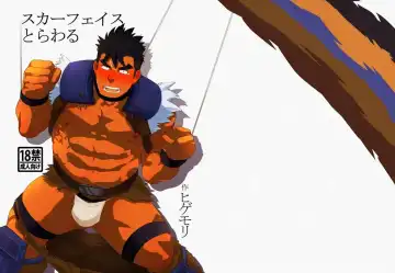 [Higemorigen] Scarface Torawaru - Fhentai