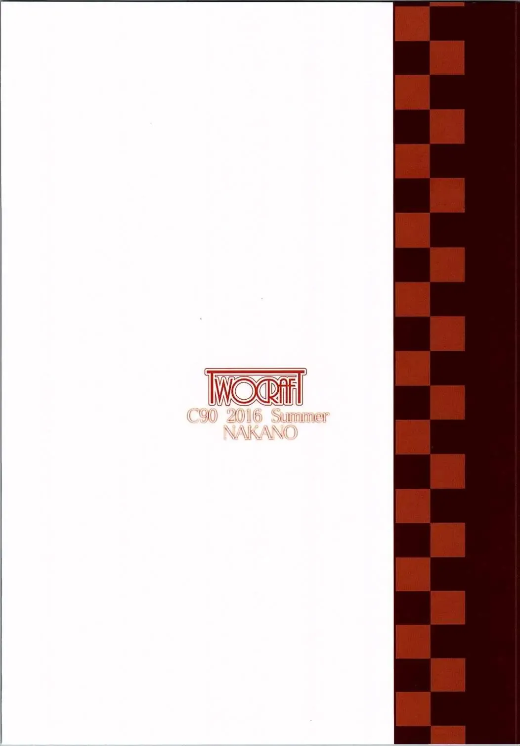 [Nakano] Vira ga Ijimete Sashiagemasu! Fhentai - Page 14